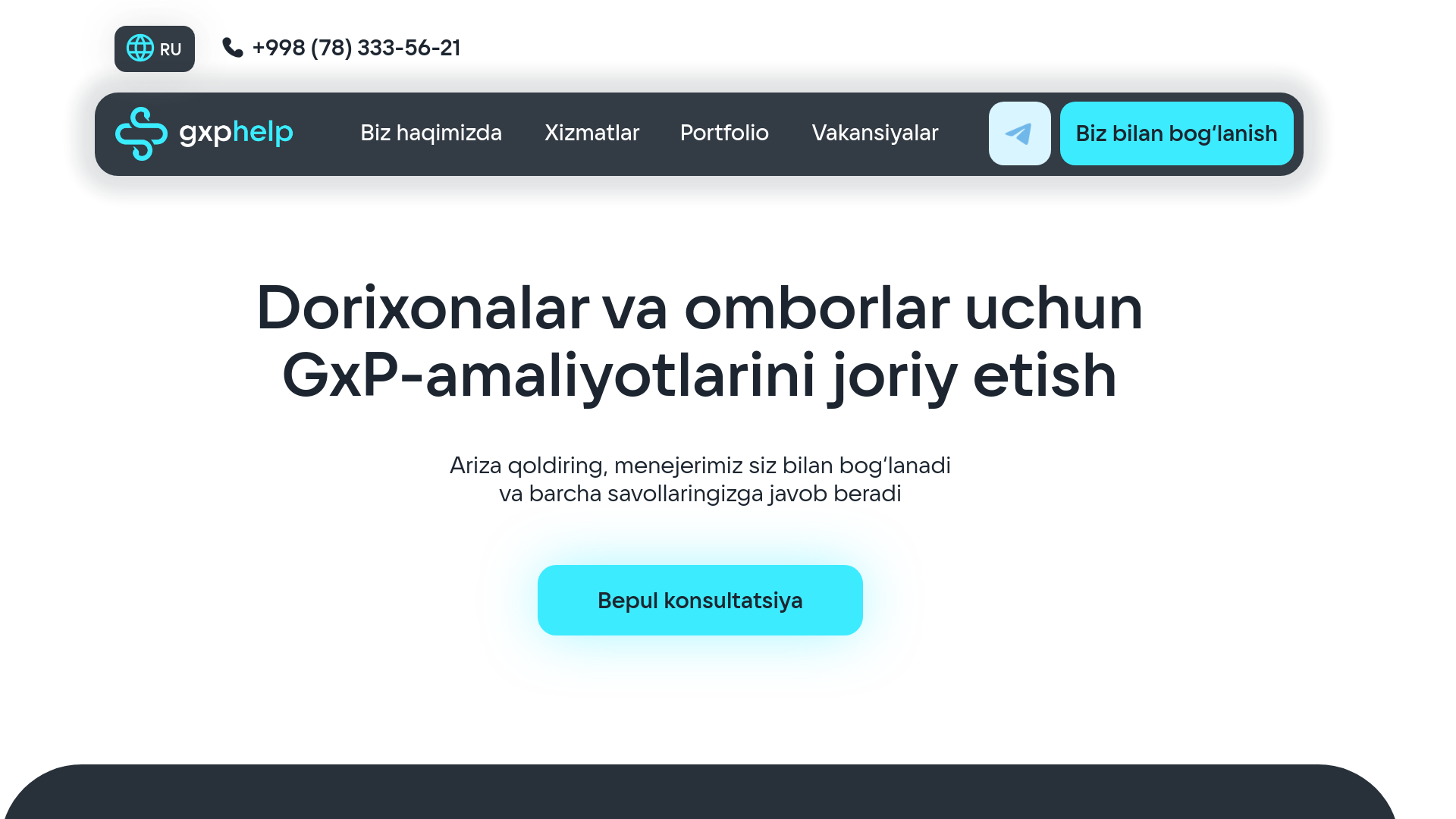 GxP HELP Website screenshot